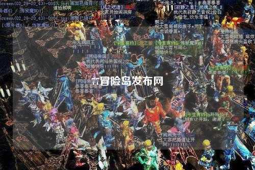 77冒险岛发布网