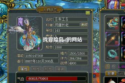 找冒险岛sf的网站