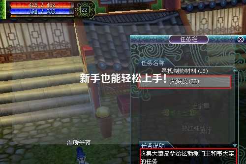 新手也能轻松上手！