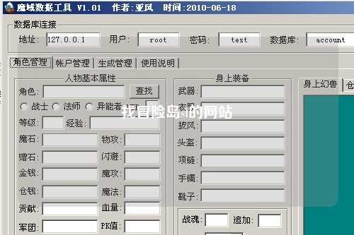找冒险岛sf的网站