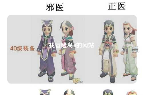 找冒险岛sf的网站