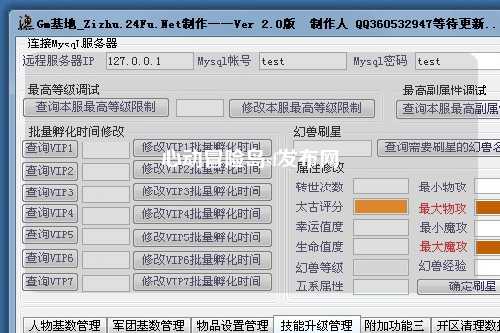 心动冒险岛sf发布网